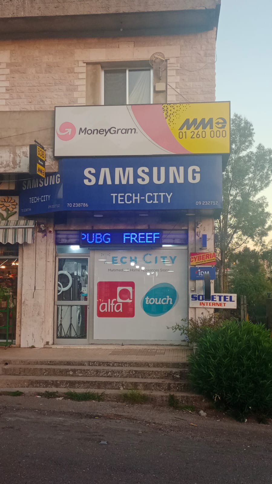 WhatsApp Image 2025-10-25 at 8.27.51 PM