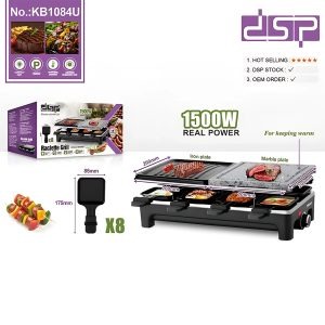 DSP Raclette Grill 1500W KB1084U - Image 2